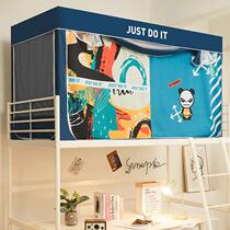 Dark privacy student dormitory with zipper on the upper and lower floors of male and female mosquito nets bed curtains thickened and shaded in one 0 8