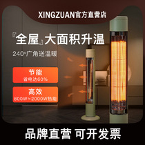 Japan Star Drill Warmer Home Living Room Indoor energy saving power-efficient Speed Heat large-area large electric heater Baking Stove