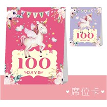 Unicorn Baby Birthday birthday Bayenne Paper Paper Creativity Cute Fresher Seat Card Table Card