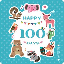 Zoo Men and women Baby birthday Bailies Birthday Party Paper Creativity Cute Fresher Seat Card Table Card