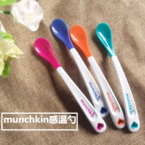 American munchkin Mackenzie spoon baby temperature spoon discoloration soft head full of fun healthy baby complementary food spoon tableware