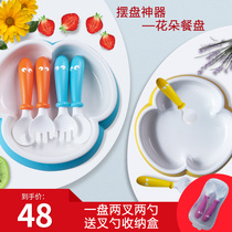 Yula baby non-slip dinner plate clover flower tableware baby Bowl Spoon set anti-fall children training and learning to eat