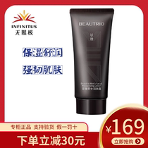 Infinitus Extract Mens Body Lotion Moisturizer Hydration Moisturizing Skin rejuvenation without limits Official website