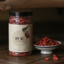 The Pu v. New Pursuit of Ningxia Medlar Special Grade Great Fruits