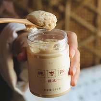 Puwei◆Pure almond powder(beaten into a paste)sweet almond south almond adjustable almond dew