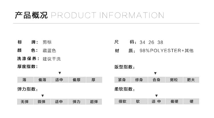 香奈兒嘴巴裡面叼一個鐘 看瞭又看 特 一見鐘情的自留款 顯瘦極瞭 側面條紋拼接直筒褲 香奈兒表