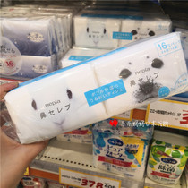 Japan Nepia Nicole floating nose aristocratic sensitive special soft and wet paper towels one * 16 bag