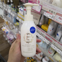 Japan Mamakids Pregnant Women Gestational Vein Care Fluid Lotion Gestational Grain Cream Full Body 150g