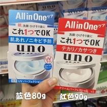 Japanese native UNO mano men more efficient and refreshing moisturizing gel five-in-one sloth face cream 90g