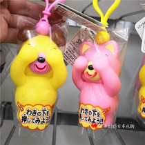 Japanese sisterhouse baby puzzle toy knead with a pinch of tongue knead and called a small animal 4 color optional