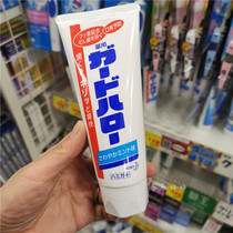 Japan KAO flower king great white toothpaste anti-tooth protection bright white mint taste enzyme whitening to tooth scale 165g