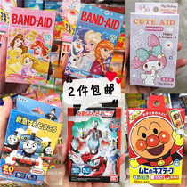 2 pieces of Japanese bread Superman Thomas Ottmann Ice and Snow Princess Melody Child Genesis