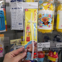 Japanese native LEC bread Superman kettle hose straw cup replacement straw accessories 1 root