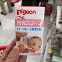 Japan Beloved baby away from milk bottle supplemented by rice paste Squeeze Spoon Fed Spoon Feeder