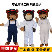 BMW Bear Cartoon Doll costume event dress up BMW bear mascot man wear Muppet BMW BMW bear