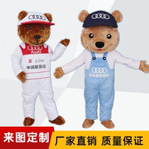Customized Audi bear mascot Cartoon Doll costume promotion prop suit adult large Doll Doll headgear