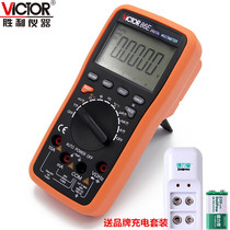 VICTOR VC86E High precision digital multimeter 4-and-a-half universal meter Frequency capacitance temperature USB
