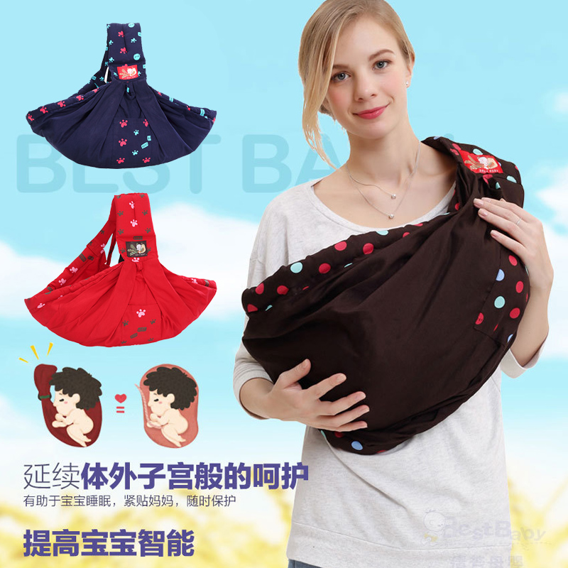 Breathable pure cotton cloth beginner baby single shoulder harness front holding horizontal hugging style simple lactation with bag back towels-Taobao