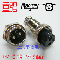 Heavy and strong MAOJWEI aviation plug 16M GX16-2 core 3 core 4 core 5 core 6 core 7 core 8 core 9 core 10 core