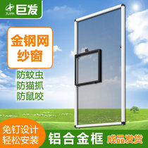Customized gold steel mesh screen window home open window King Kong mesh anti-mosquito screen anti-rodent anti-cat jumping off the building screen mesh self-installed