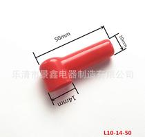 Electric car Battery pole Pole Protection Cap Smoke Bucket Type Protection Cap Battery Harness Terminal Protection Cap