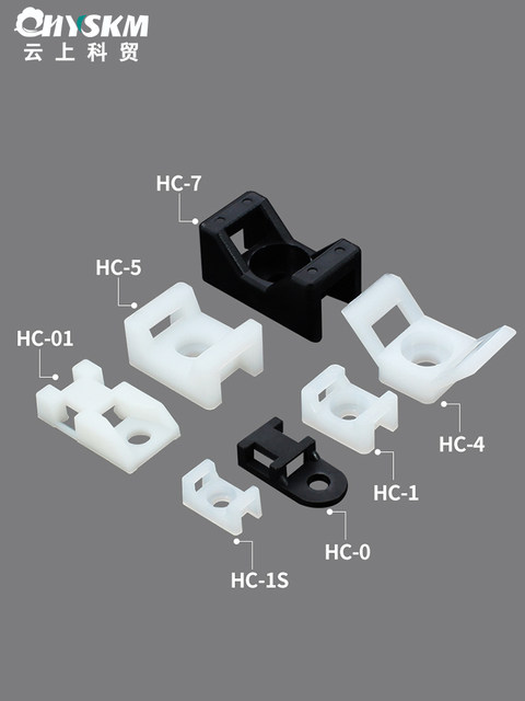 Saddle-type cable tie holder buckle cable manager line card winder wire organizer screw installation clip plastic