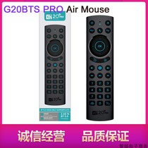 G20BTS PLUS Bluetooth Voice Flying Rat Infrared Learning Gyroscope Six-Axis Gyroscope Intelligent Remote Control