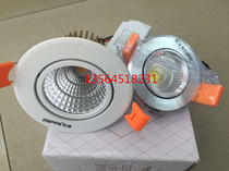 Famous lighting COB ceiling spotlight backdrop light 3W 5W12W clothing store embedded bulls eye ceiling lamp