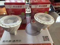 Kell 220V lamp Cup M16COB bulb light source 5 5W energy-saving LED lamp Cup GU5 3 spotlight GU10