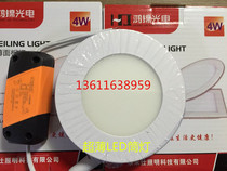 Hongjin ultra-thin Downlight LED Ultra-thin panel light 3w4w6W9W12W15W18W2 5 inch 3 inch 4 inch 5 6 inch