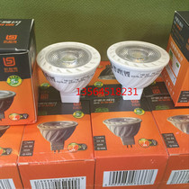 Solaned MR16 pin LED lamp Cup 220V energy saving 7W light source replacement 12v halogen lamp COB spotlight bulb