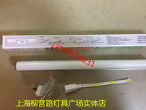 A shout T5 series upscale LEDT5 all-in-one LED bracket 4W8W12W16W all-in-one T5 bracket