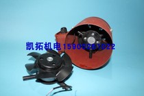 Kaituo-G series frequency conversion speed regulating fan G-90 cooling fan 165FZL-380V