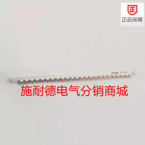 Schneider circuit breaker Air switch Air-open bus DPN double in double out 24-way connection 21503