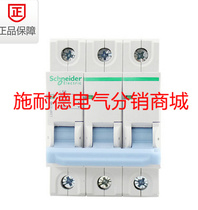 Schneider Circuit Breaker LS8 3PC20