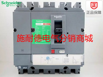 Original Schneider Meilan plastic case circuit breaker CVS160F 4P 125A LV516342