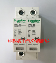 Original Schneider Surge Protector iPRU 20KA 2P 350V A9L020200
