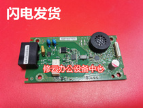 Applicable to HP127FN 128FN 128 276N 425 telephone board fax board network board