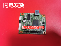 Applicable brother 2140 motherboard brother 2140 interface board Lenovo 2200 motherboard Lenovo 2200 interface board