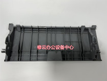 Suitable for brothers 2520 2540 2540 2700 2700 7180 7380 7380 door rear cover Guide Cardboard