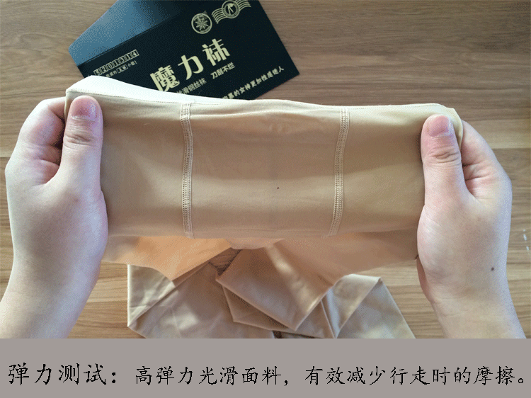 丝袜女 高弹高密性感钢丝袜美体防勾丝塑形连体袜丝袜