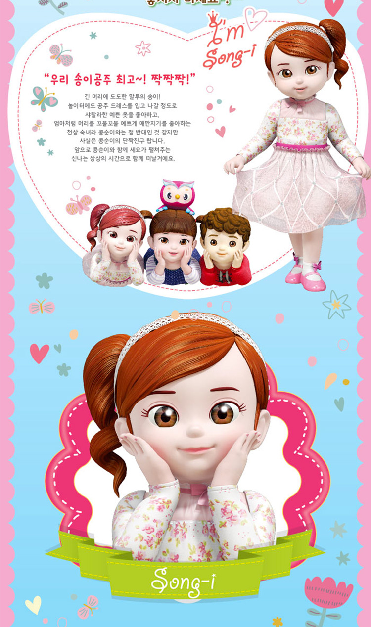 小伶玩具 韩国现货正品进口 小豆子女孩生日礼物 儿童安抚洋娃娃