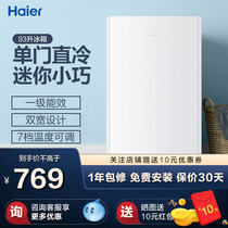Haier Haier BC-93 liter single door household refrigerated small refrigerator small mini single door power saving 118 liters