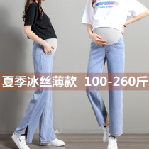 200 catty of pregnant woman pants summer thin outside wearing gats extra-size jeans straight cylinder 90% wide-legged pants summer dress