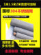1.21.5m 304 스테인레스 스틸 메쉬 필터 초 Ultrafine Mesh Woven Deallened 2-2800 메쉬 매트 유형 메쉬 600800 메쉬 1.21.5m 304 스테인레스 스틸 메쉬 필터 초 Ultrafine Mesh Woven Deallened 2-2800 메쉬 매트 유형 메쉬 600800 메쉬