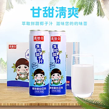 【可签到】椰汁饮料310ml*4罐+送小鱼干*2袋[15元优惠券]-寻折猪