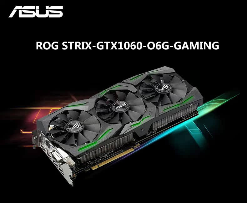 asus/华硕 gtx1060 猛禽版 strix-gtx1060-o6g-gaimng 游戏显卡