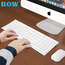 BOW Aviation Notebook Wireless Keyboard Mouse set office home desktop computer charging keyboard mouse mute thin