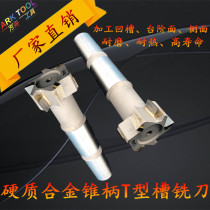 Inlaid cemented carbide taper shank T-slot milling cutter Tungsten steel T-shaped cutter T-shaped milling cutter D21-95 spot non-standard customization