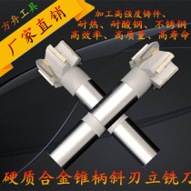 Welded tungsten steel cemented carbide taper shank end mill material YG YT YW non-standard customization